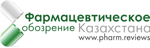 Фармацевтическое обозрение Казахстана