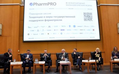 Проект по лекарственной безопасности представили на форуме PharmPRO