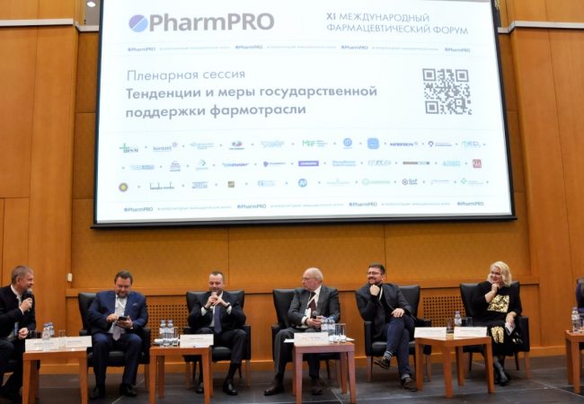 Проект по лекарственной безопасности представили на форуме PharmPRO